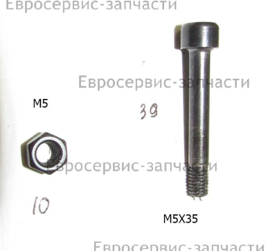 Винт M5х35 мм