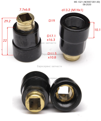 Щеткодержатель ПТ 1321 Промо (E2007.002.00)