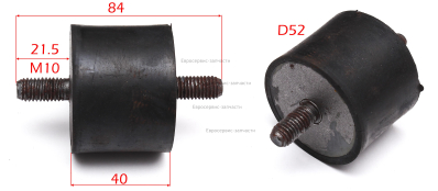 Амортизатор