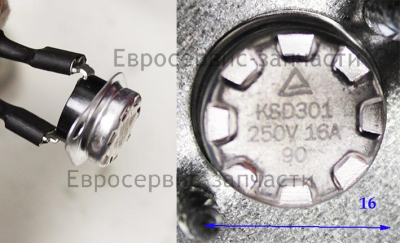 Термостат KSD 301. 250В, 16A, 90°C, FBVL. ТВ 3Е