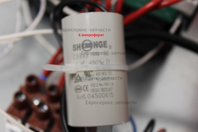 Конденсатор 6 мкФ