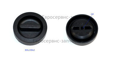 Переключатель клапана