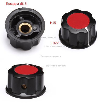 Ручка регулирующая. IZTT.00.02.001. ТП 15.30.50.70ГБ 2015-2017