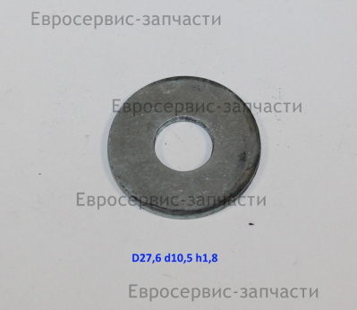 Шайба плоская 10х28х3 мм