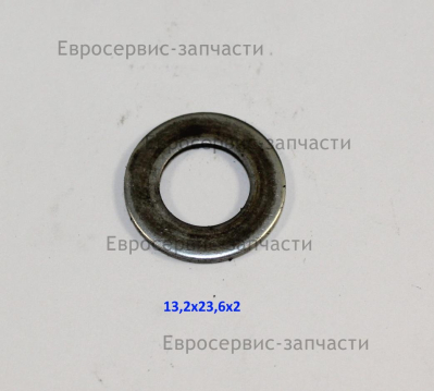 Шайба плоская 13х24х2 мм