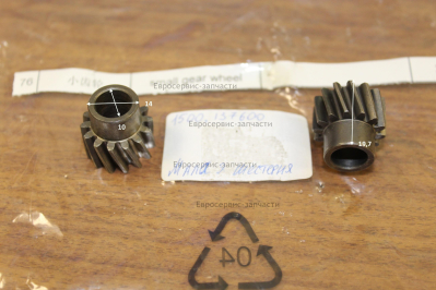 Шестерня малая. STE1650-06-11. СМ 2Е