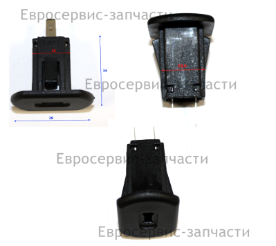 Замок зажигания