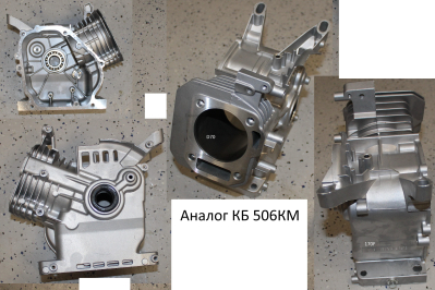 Цилиндр-картер
