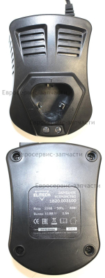 Устройство зарядное,10.8В, д\ДА 10,8Л см 1820.003100