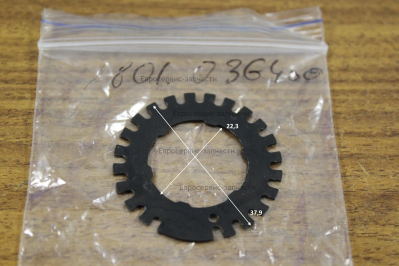 Шайба муфты,M136JS-0015