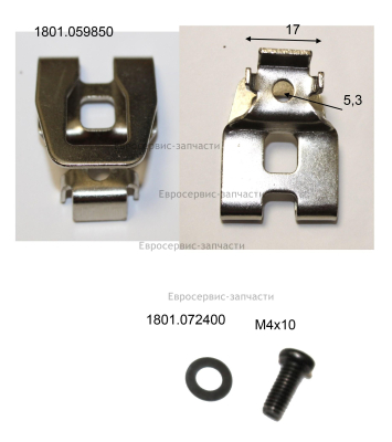 Скоба для крепления на ремень