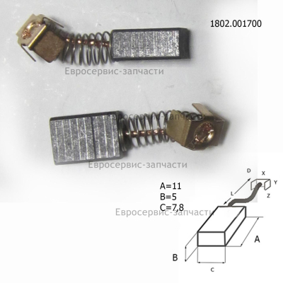 Щетки, 2шт, 5х7.8, L11. 431015А. ЕВ 0310
