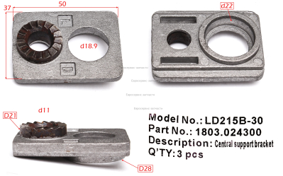 Суппорт LD215B-010 ДУ 650 РЭ