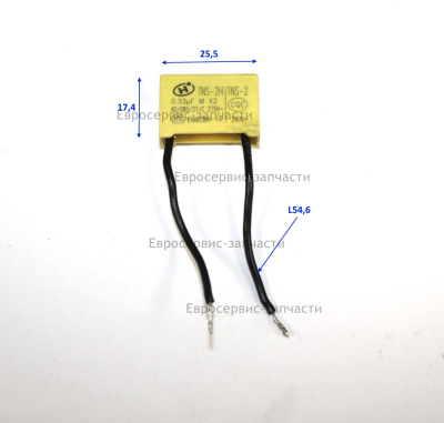 Конденсатор