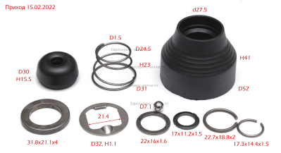 Втулка защиты в сборе , ZP-2608-01 , П0826РЭМ