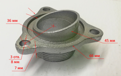 Патрубок входной  для MP-40(18) HTE, MP-40(13) YTR, MP-40(24) KEM