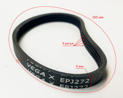 Ремень ручейковый EPJ272 для ЛШМ-75/800(3) KNT 10x3x4x260