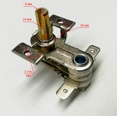 Термостат биметаллический L вала=14 мм 10A KST220 для ОК-1000, 1600, 1700, 2000