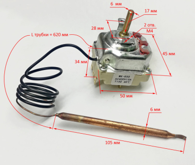 Термостат капиллярный 15А 400В 40C WK-R33 для ТЭП-15000К(16) BG