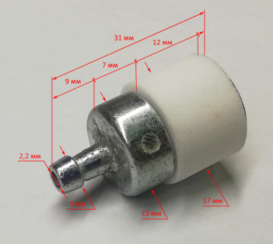 Топливный фильтр для BS,GS (все модели), GGD-62(49.7) OOY