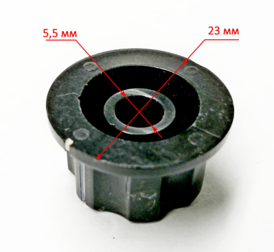 Ручка регулировки для САИПА,САИ,диаметр 23мм