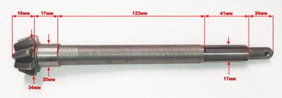 Вал редуктора для МК-8000(9) HUC, 8000(9) HFC, 8000М(8) SEC