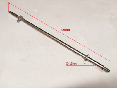 Колесная ось для  SGC8100C(294)  TIYA