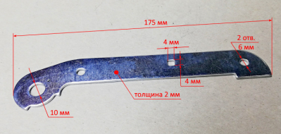 Пластина направляющая для Т-100(31) JHY