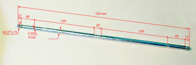 Ось L=520мм для ТДП-50000(51) BGV, ТДП-65000(47) c BGV25