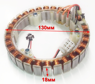 Статор для DN1500i(2) TYC
