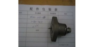 Регулятор натяжения цепи