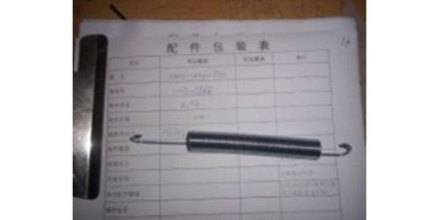 Пружина регулировочная D14xh145