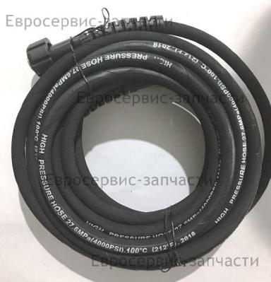 Шланг высоконапорный